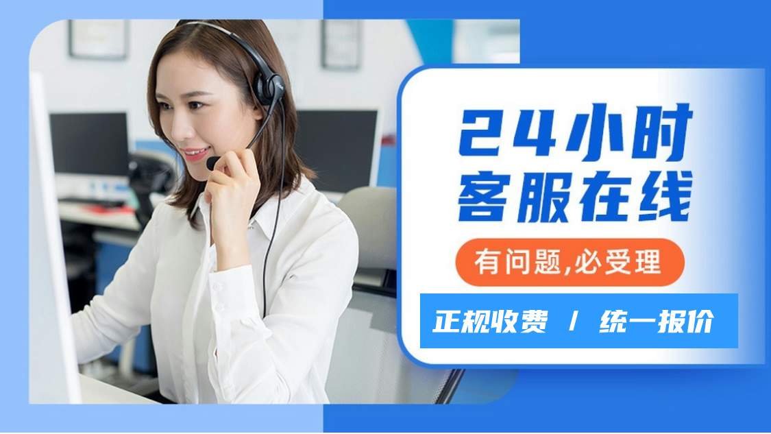 索华燃气灶400全国售后服务客服热线