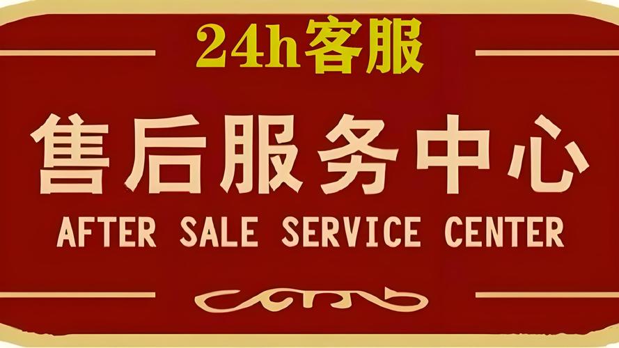 昆明三星智能指纹锁售后电话24小时在线服务-全国统一客户报修中心